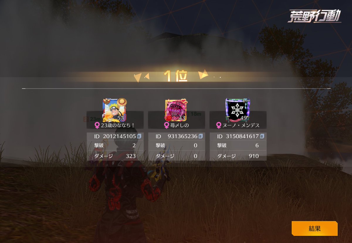 ななち tweet media