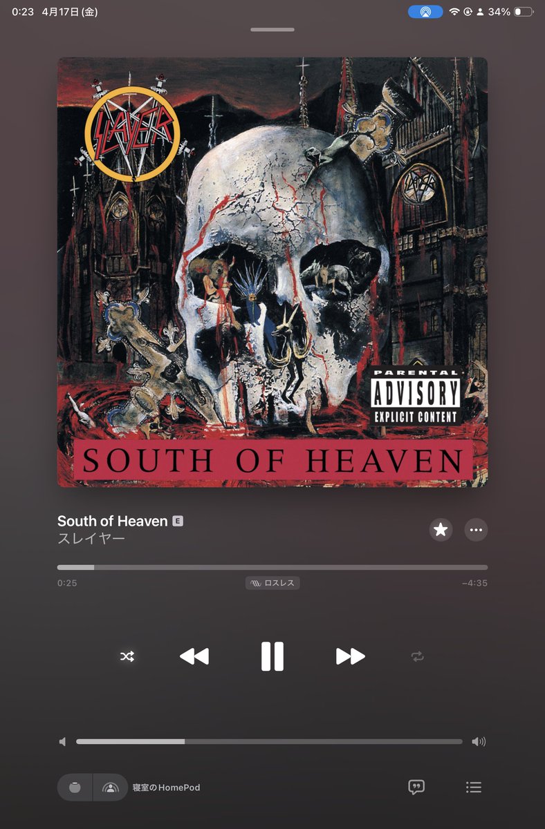 Duke_of_Gondor's tweet image. #NowPlaying #Slayer #Metal #ThrashMetal #favorite #favorite_song

music.apple.com/jp/album/south…

open.spotify.com/track/3U9gogDS…