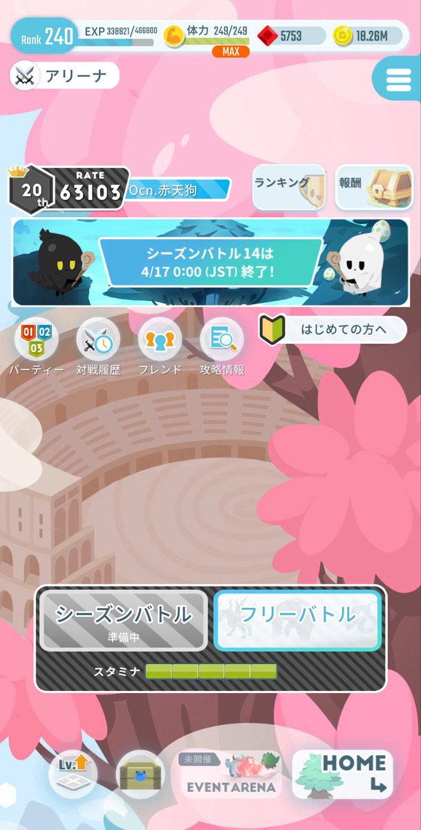 赤天狗👺 tweet media