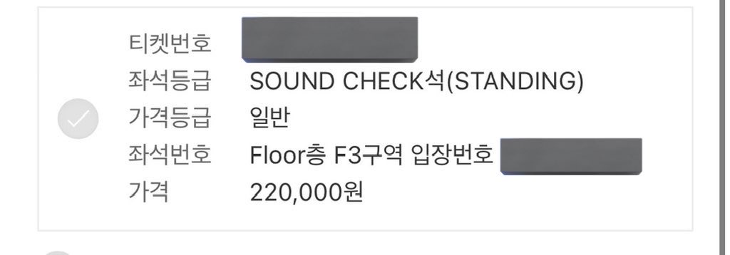엔하이픈 콘서트 중콘 양도

F3 27n n<5
모든 인증 가능
현장도움드려요
티포40 쿨거
foreigners ⭕️ dm or kkt

open.kakao.com/o/s2LXYZMf

첫콘 막콘 취켓팅 1층 플로어 스탠딩 사첵 vip 시제 토롯코 교환 판매