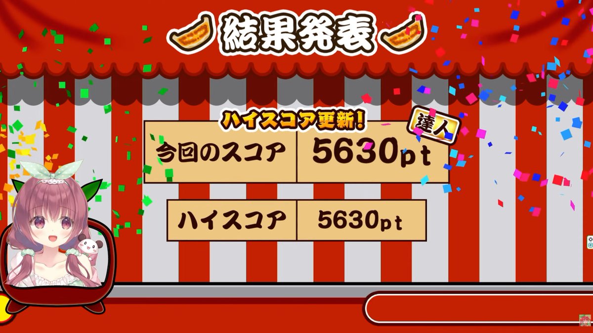 明日葉よもぎ🌱 tweet media