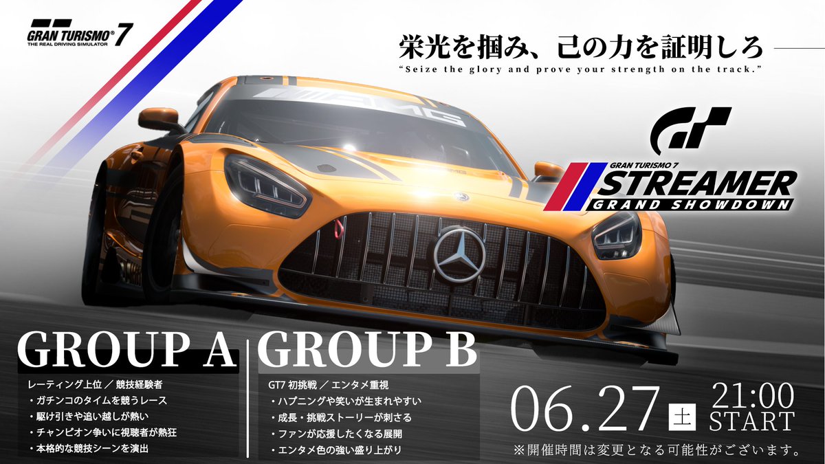 蒼月イヴ| 3D×2DesignerVT tweet media