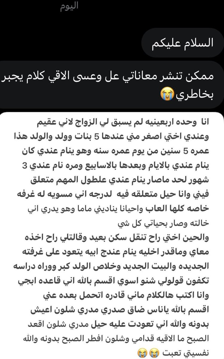 abdulaziz tweet media