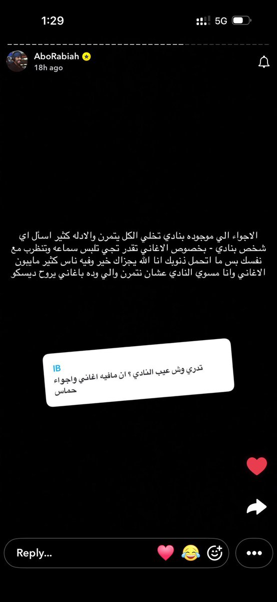 خالد🥤 tweet media