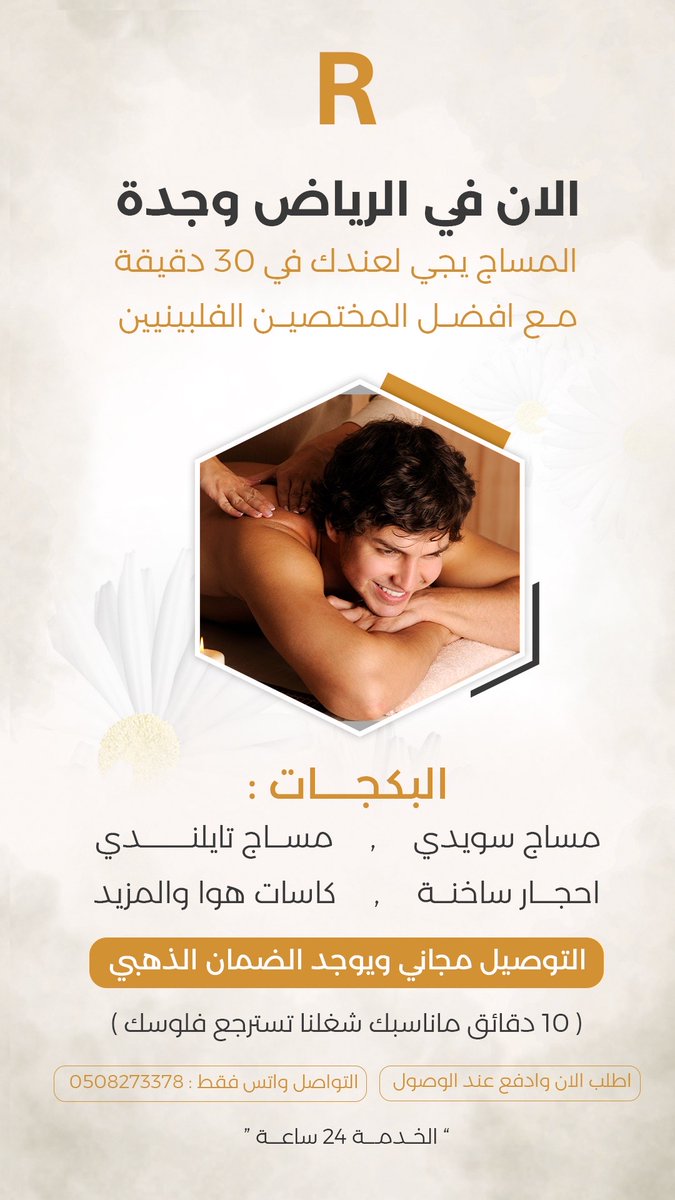 Deborah Burkett tweet media