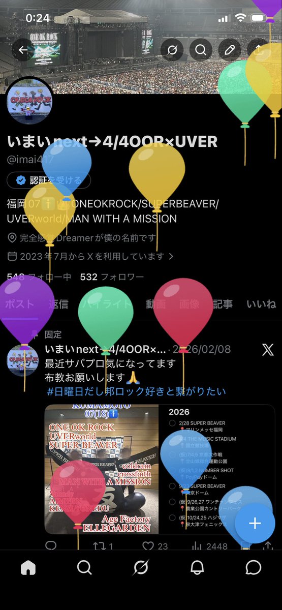 いまいnext→4/4OOR×UVER tweet media