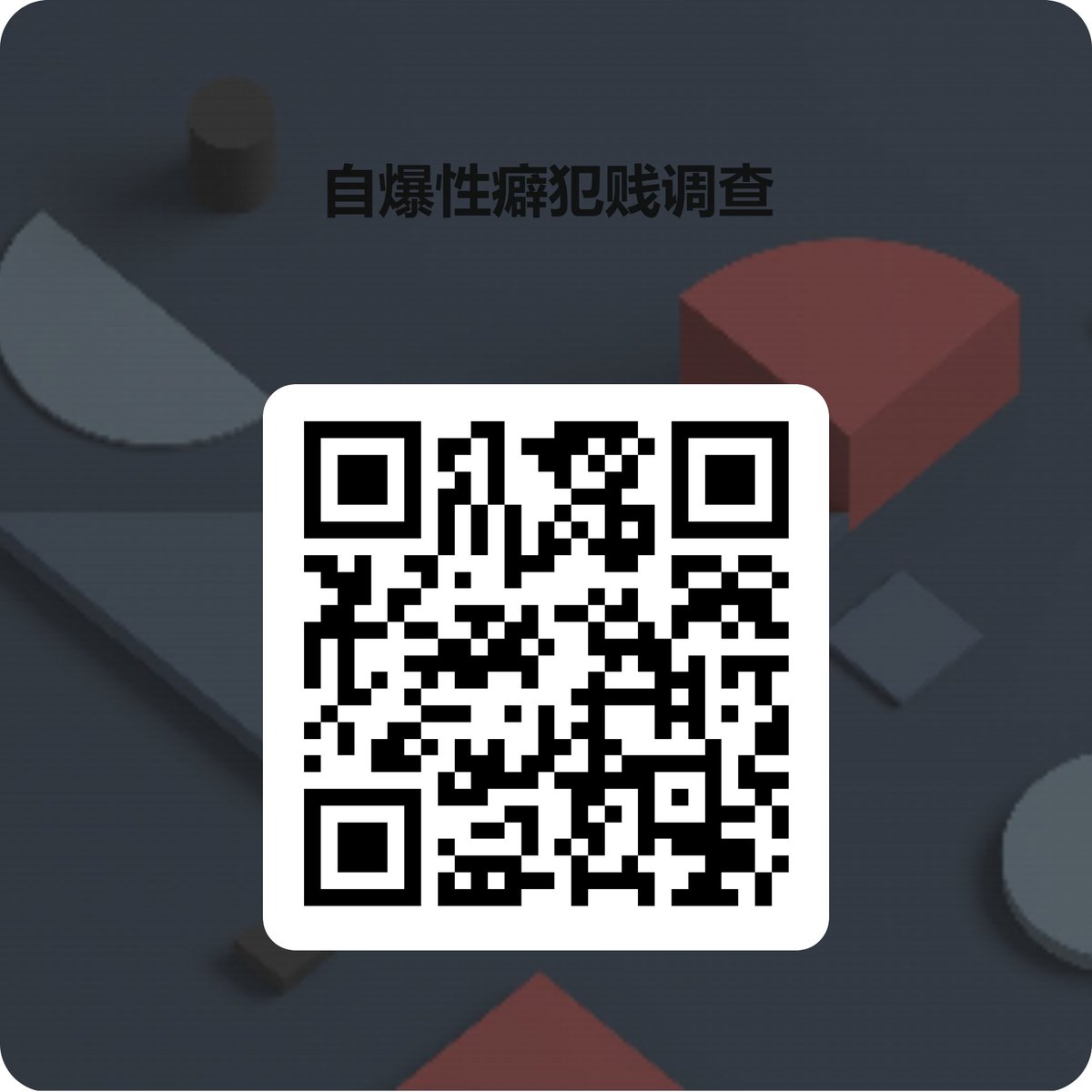 Vincent4329's tweet photo. @divulgovc1991 自爆， https://t.co/XMf7sjNraW