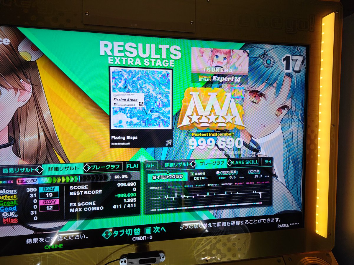 つねは@原神＆オンゲキ tweet media