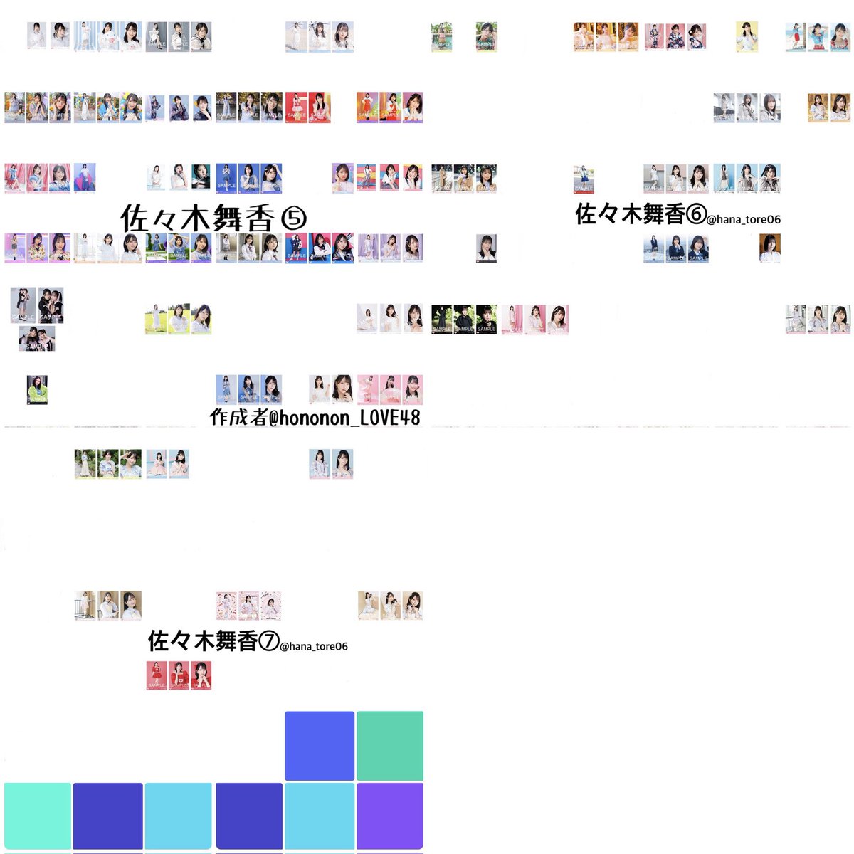 取引垢 tweet media