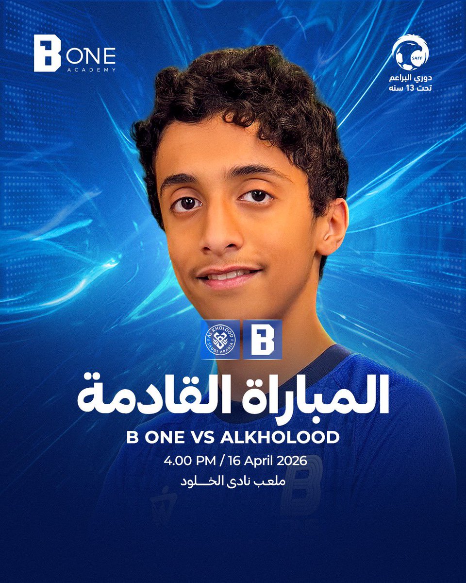 b__one1's tweet photo. U13 يواجهون نادي الخلود
ضمن دوري البراعم تحت 13 سنه 

بالتوفيق أبطالنا 💙 https://t.co/YLMvJ2jxvY