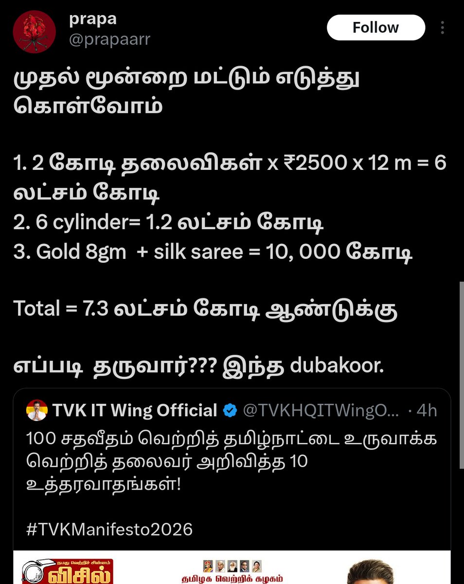 Rasigan@Fan🎙️ tweet media