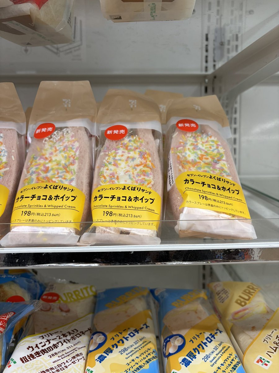 紫陽花@4/18 ヨルシカ 一人称 tweet media