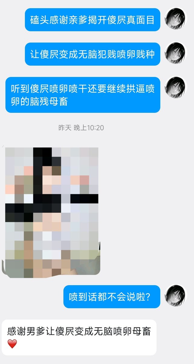 柒 tweet media