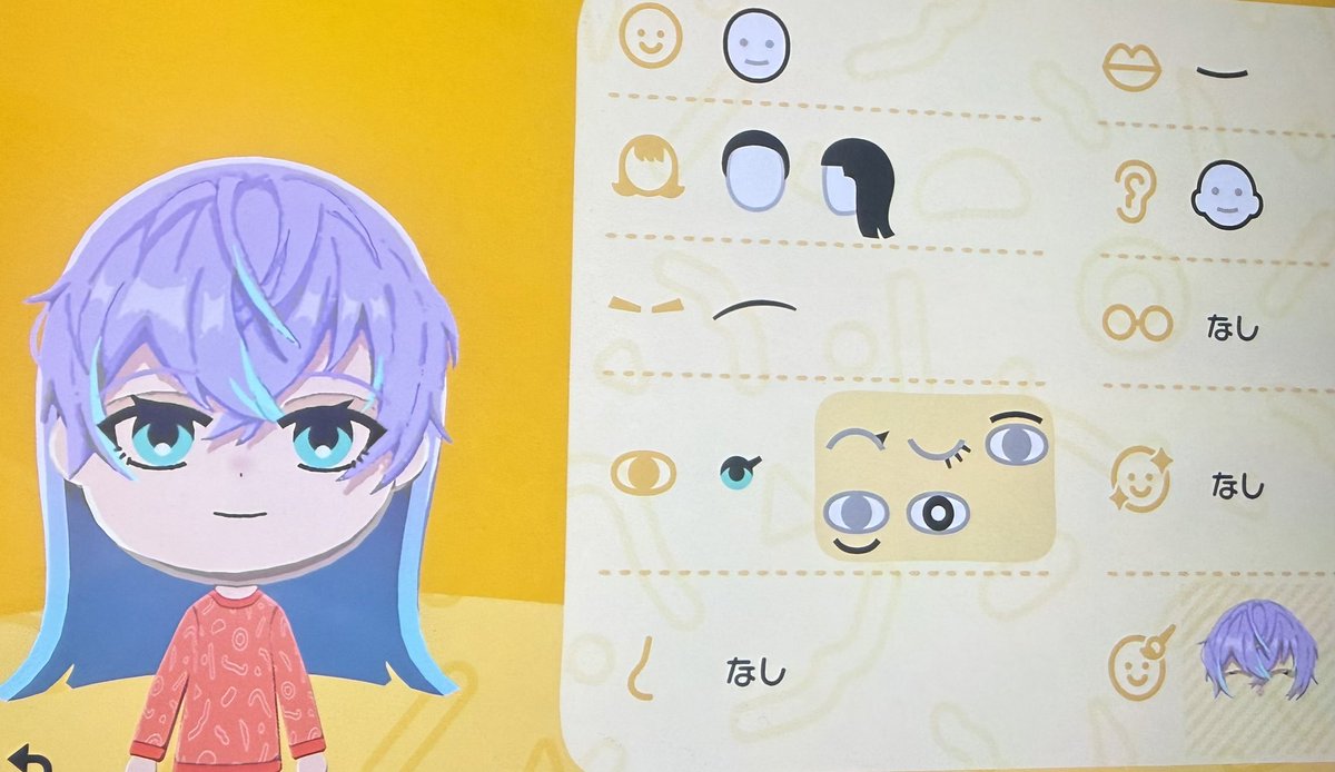 うさぎ tweet media