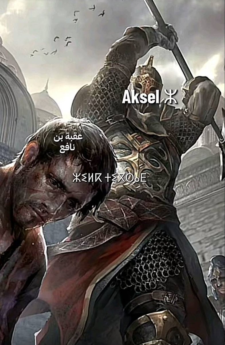 Ghost091972's tweet photo. @Ake_7_0 You idiot the Prophet is the one who freed you from wife swapping and the worship of idols The Prophet was the first to start jihad among them in the Arab Peninsula Islam is not based on ethnicity but the 🇸🇦 with an inferiority complex wants to invent anything to feel powerful https://t.co/3hMjmyaxFI
