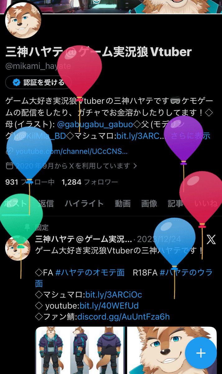 mikami_hayate's tweet photo. わーいお誕生日だあー！！！
ハッピーハッピーな1日の始まりー！
祝って祝ってー！！！！🎂 https://t.co/s7AXM8lgm1