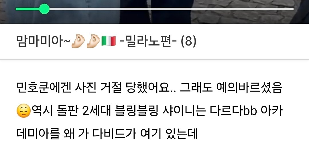 럽이 tєmpσ🏍 tweet media