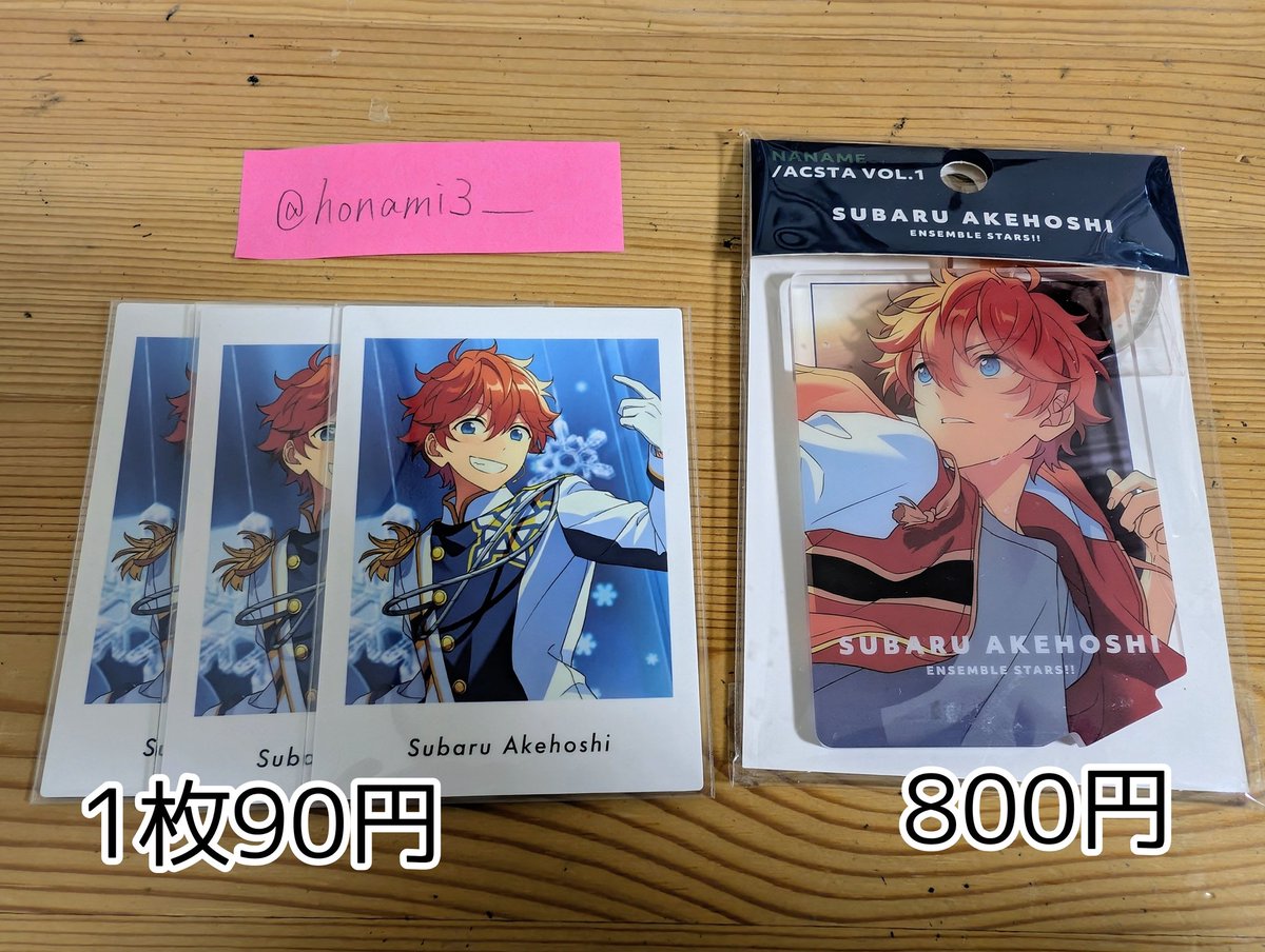 穂波@取引垢 tweet media