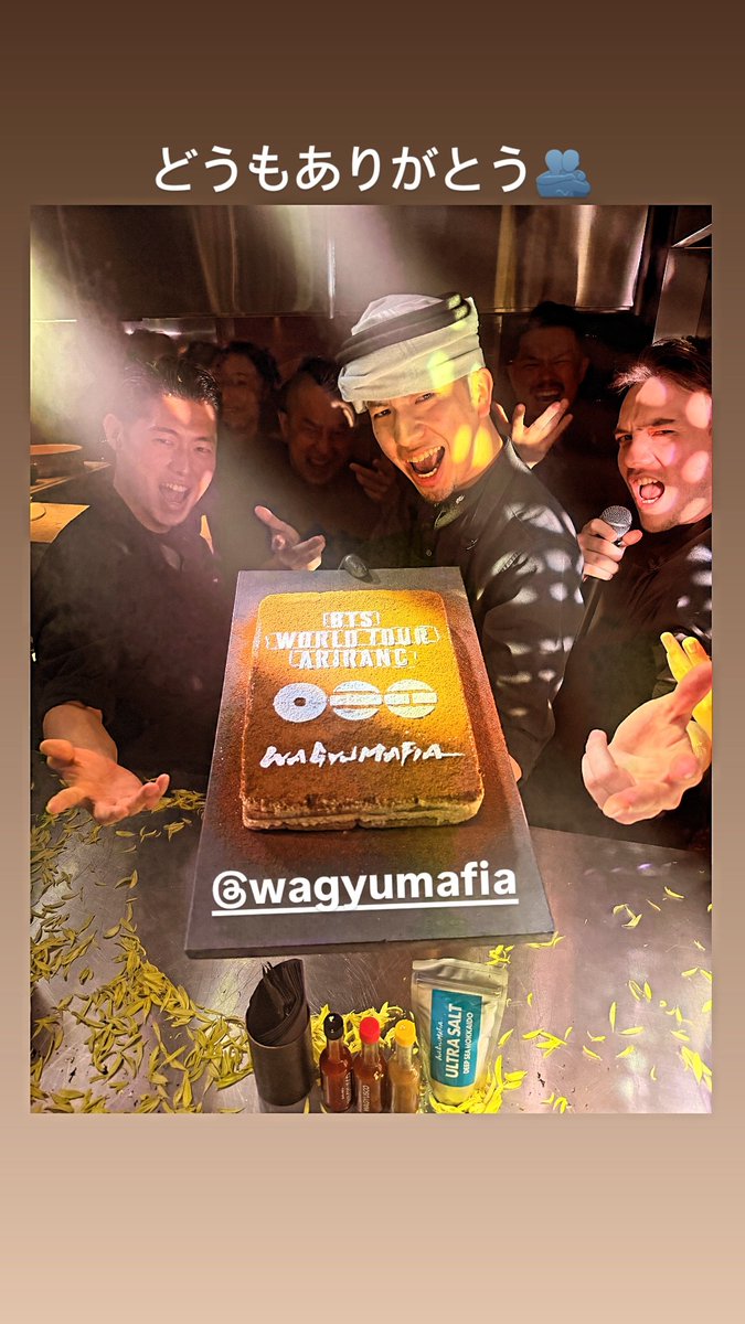 BTS Updates & Translations tweet media