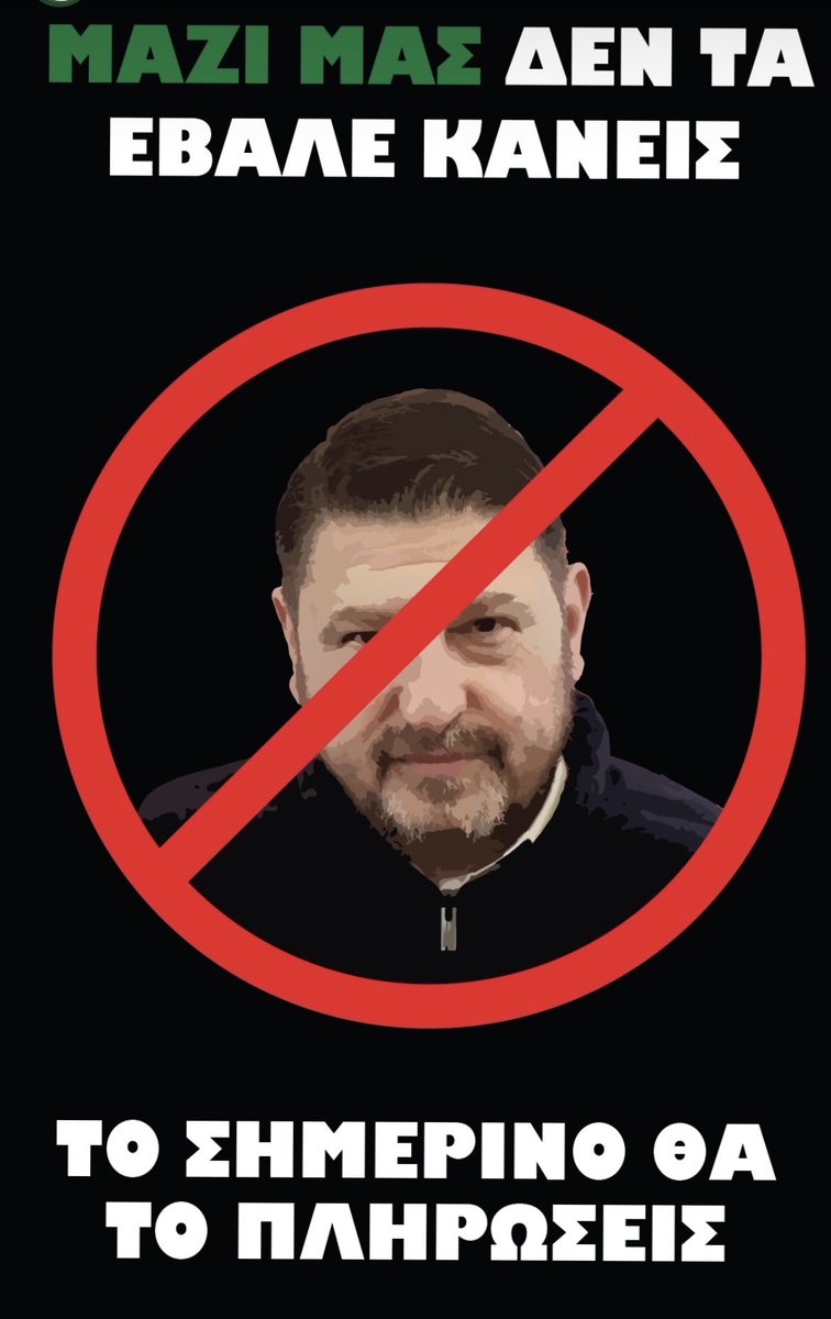 New Don tweet media