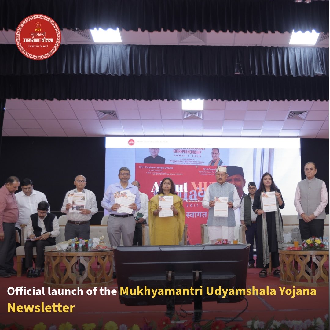 Mukhyamantri Udyamshala Yojana tweet media