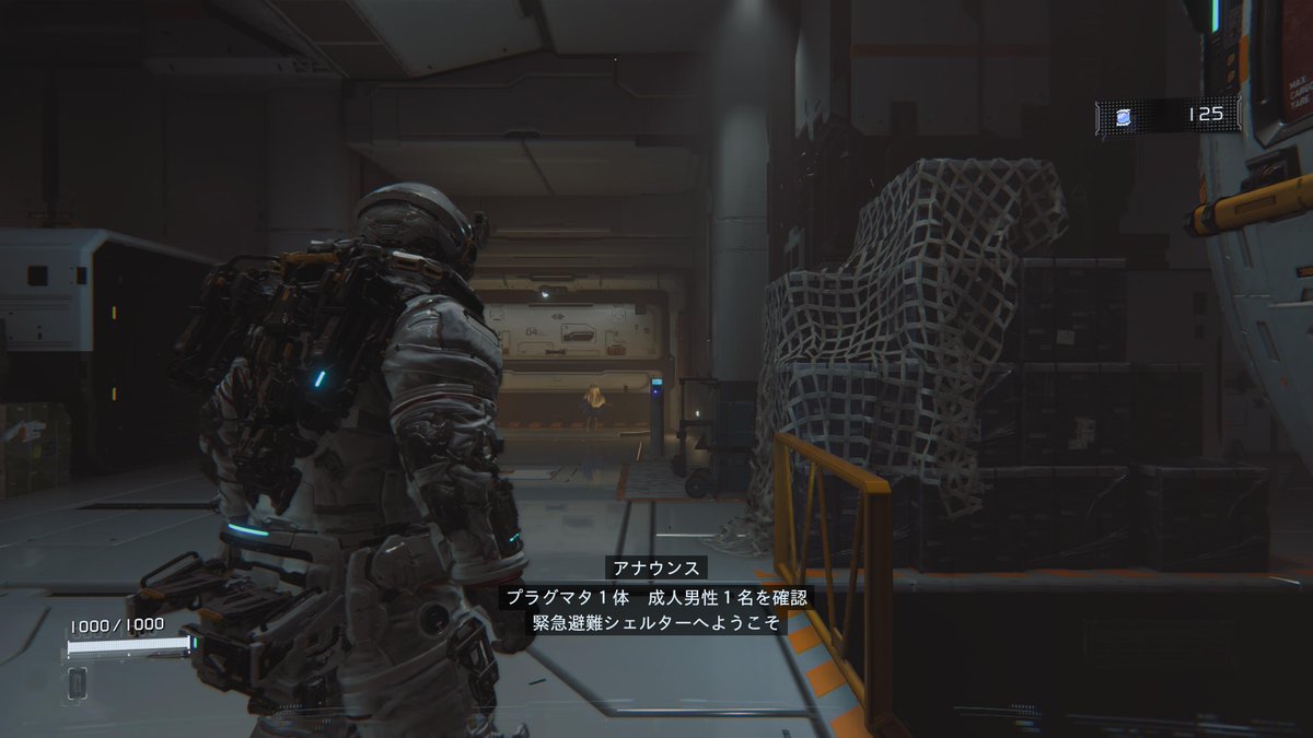 mikimaru_mario's tweet photo. プラグマタはじめまた
#PRAGMATA #プラグマタ https://t.co/An3NzlDRAx
