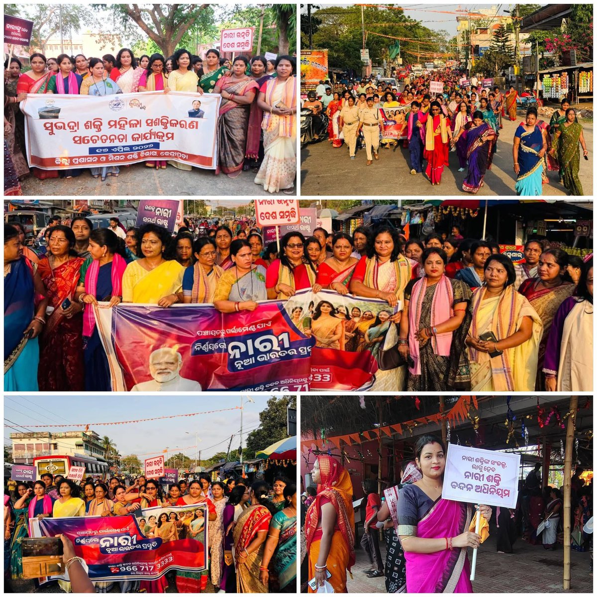 Baijayant Jay Panda tweet media