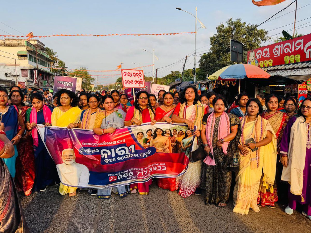 Baijayant Jay Panda tweet media