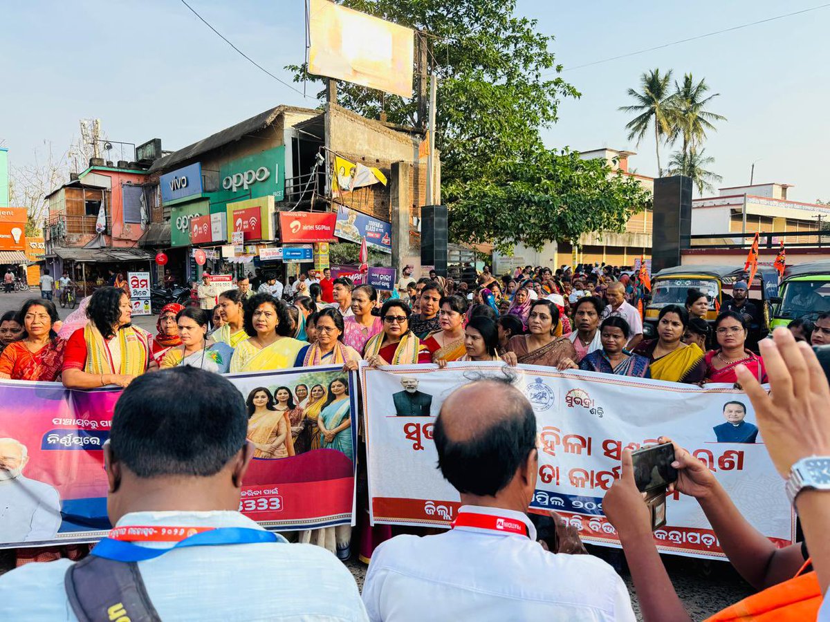 Baijayant Jay Panda tweet media