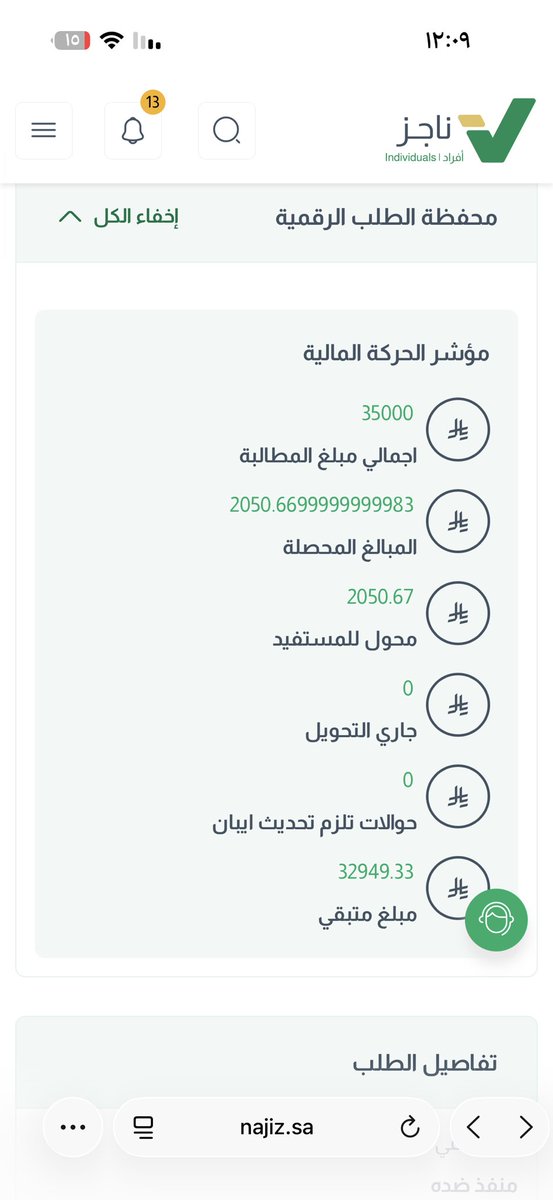 منى tweet media