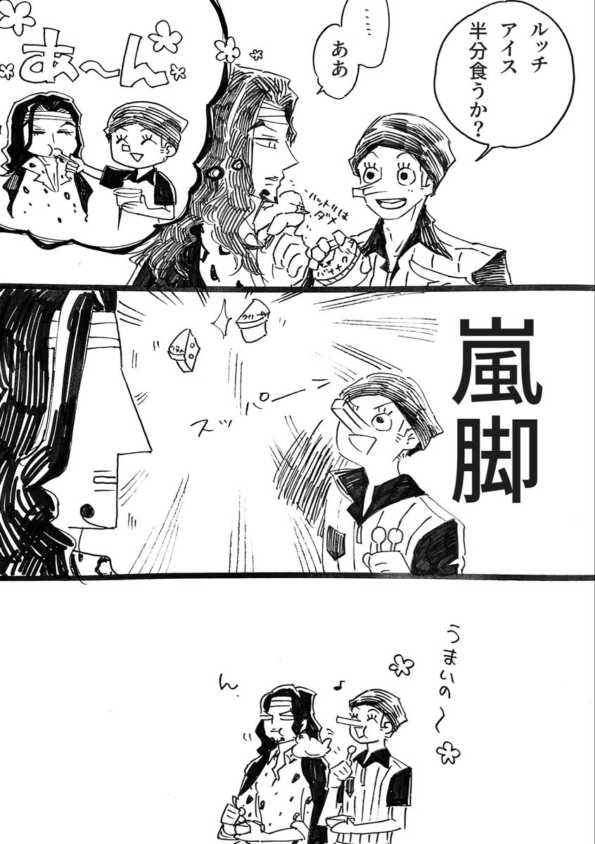 何にも解らないよ〜〜！！ tweet media