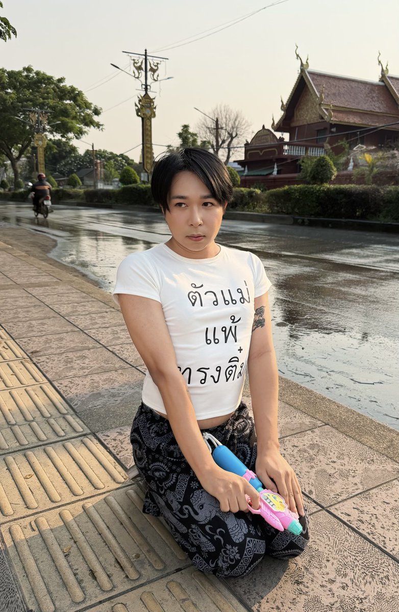 พิรันคันกี tweet media