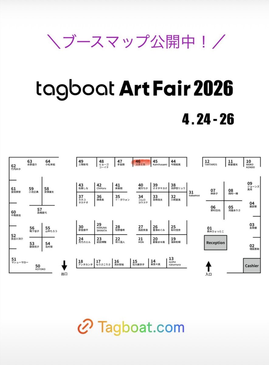 micapower's tweet photo. 【展示のお知らせ】
tagboat Art FAIR 2026
新緑の季節、是非ご高覧ください。

会期
Preview　-会場限定販売期間- 4/24 (fri) 16:00 - 20:00
Public View -オンライン同時販売- 4/25 (sat) 11:00 - 19:00 4/26 (sun) 11:00 - 17:00　　　
※3日間どなたでもご来場可能です
https://t.co/7evTNT2SIi https://t.co/KtKwFBYXqB