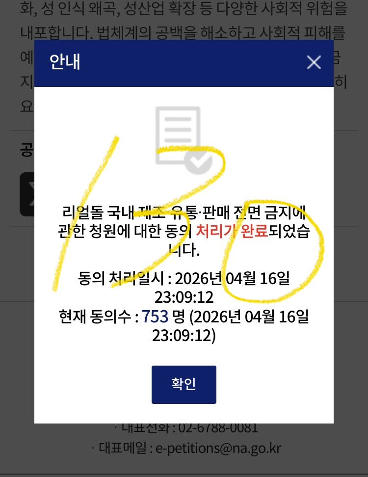 당도130 tweet media