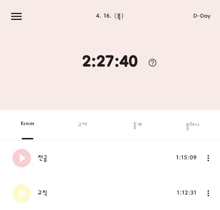 꾸미🪽 tweet media