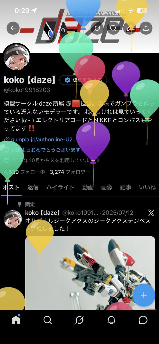 koko【daze】 tweet media