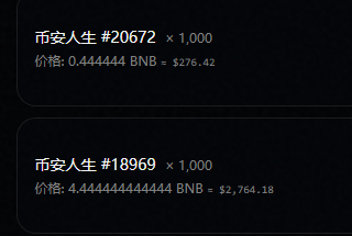 希望 CZ <a href="/cz_binance/">CZ 🔶 BNB</a>  的信徒 看穿我的脆弱 444444444