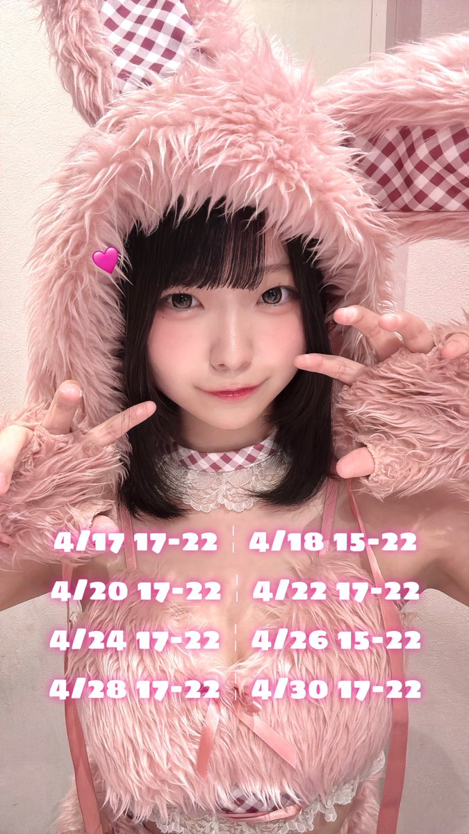 きなこ先生 tweet media