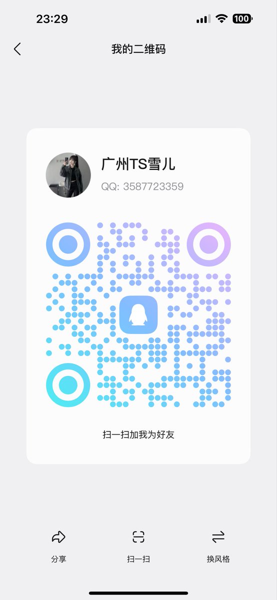 TS9802131's tweet photo. 广州番禺区大石，#广州TS https://t.co/QJciN0fmHz