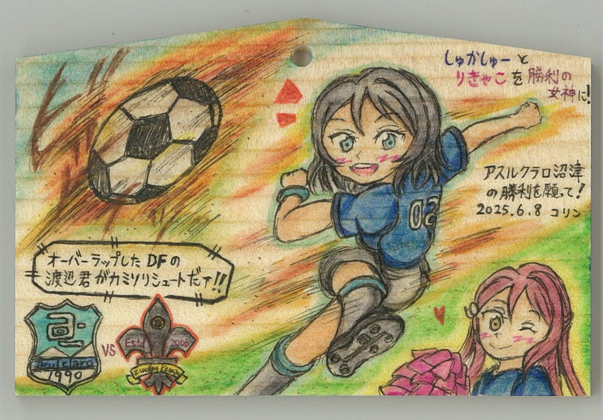 コリン🍊🌸絵馬描き.BRZ乗り tweet media