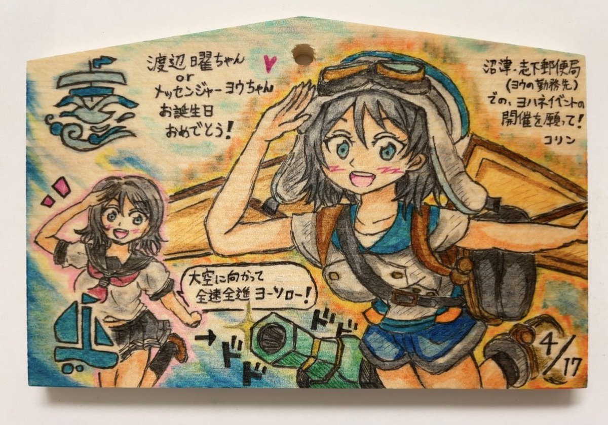 コリン🍊🌸絵馬描き.BRZ乗り tweet media