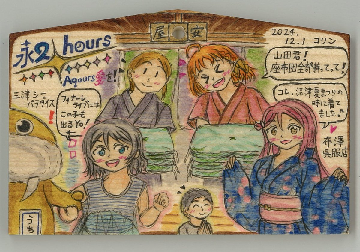 コリン🍊🌸絵馬描き.BRZ乗り tweet media