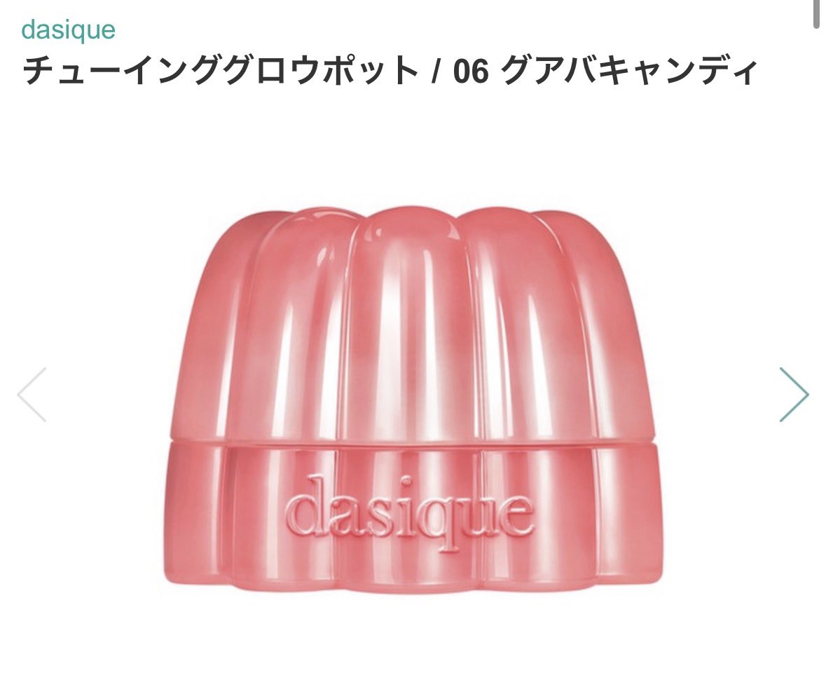 まお tweet media