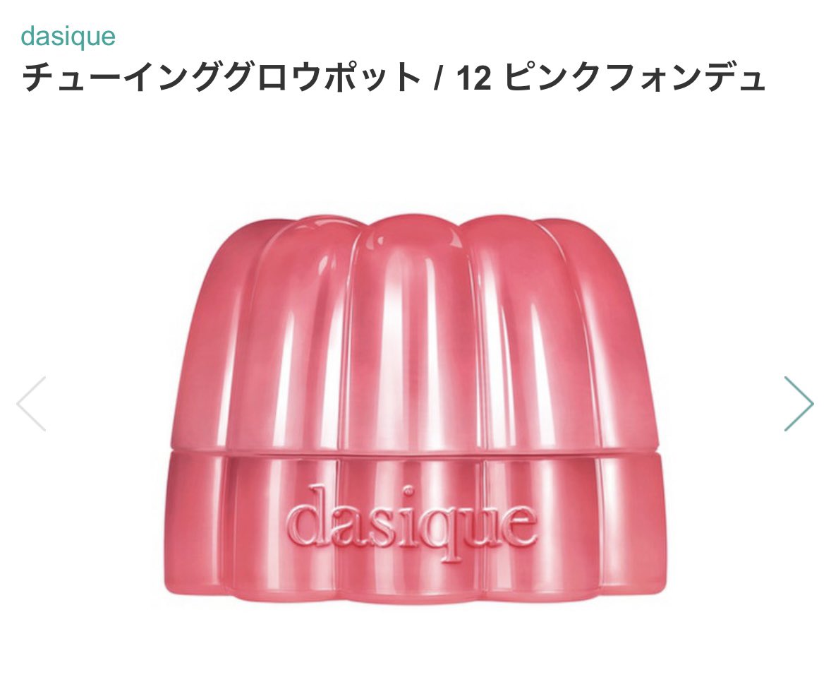 まお tweet media