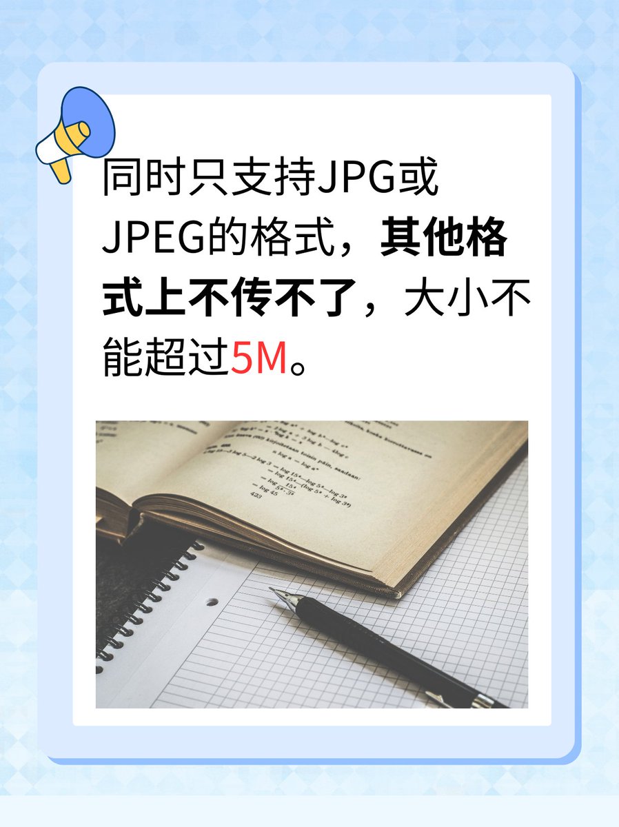 michaelmaire38's tweet image. "Passed the [考试名称]!  Grateful for the grind—late nights, flashcards, and coffee runs paid off. Excited for the next step! #ExamSuccess #CertificationVibes"