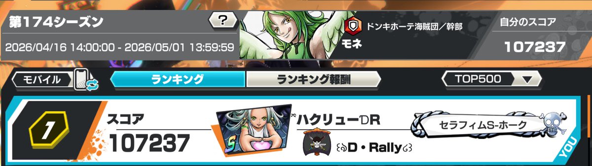 ✧˖ ろん ໒꒱·̩͙⋆ tweet media