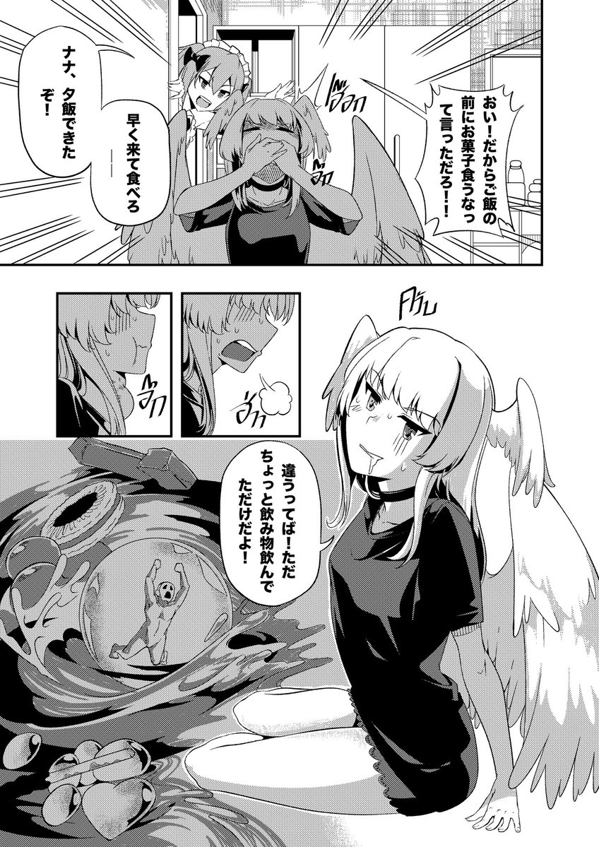 แฮมอัดกระป๋อง tweet media