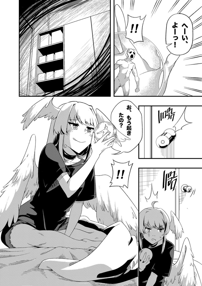 แฮมอัดกระป๋อง tweet media