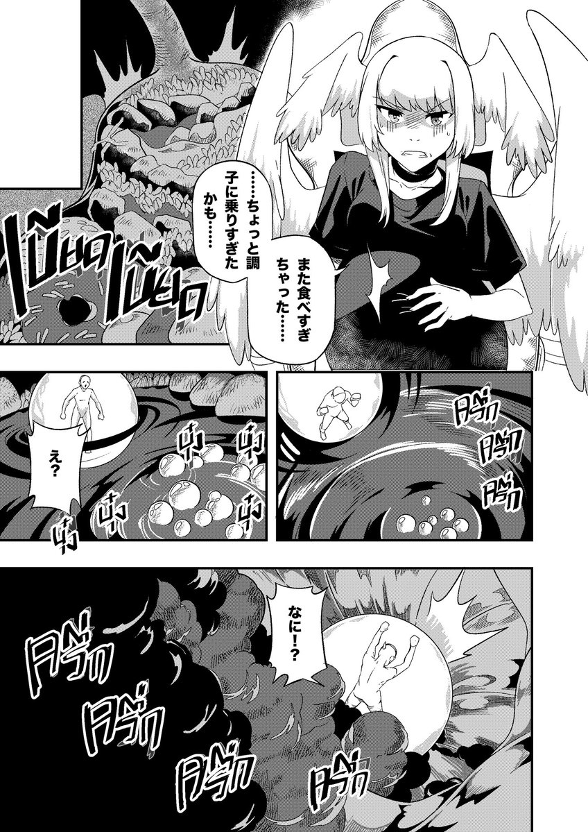 แฮมอัดกระป๋อง tweet media