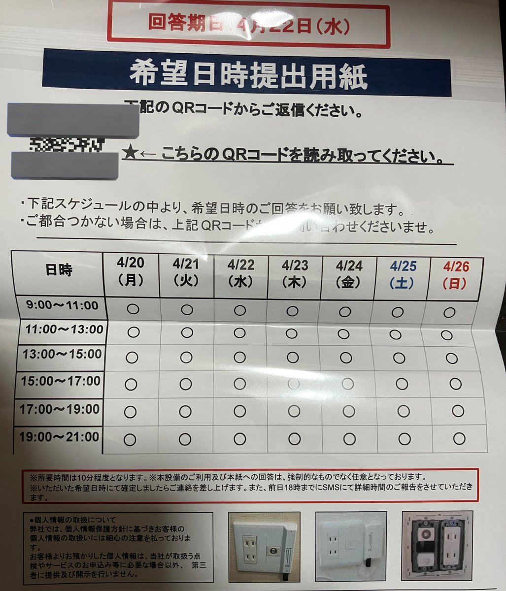 英治あかり tweet media